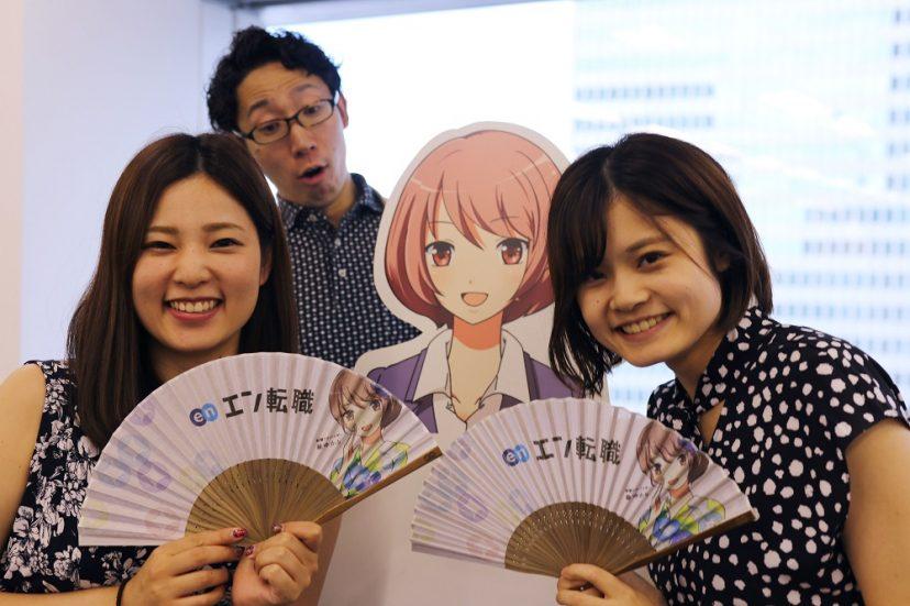7名にチャンス!限定ゆかりちゃん扇子を手に入れよう! #きょうのエン