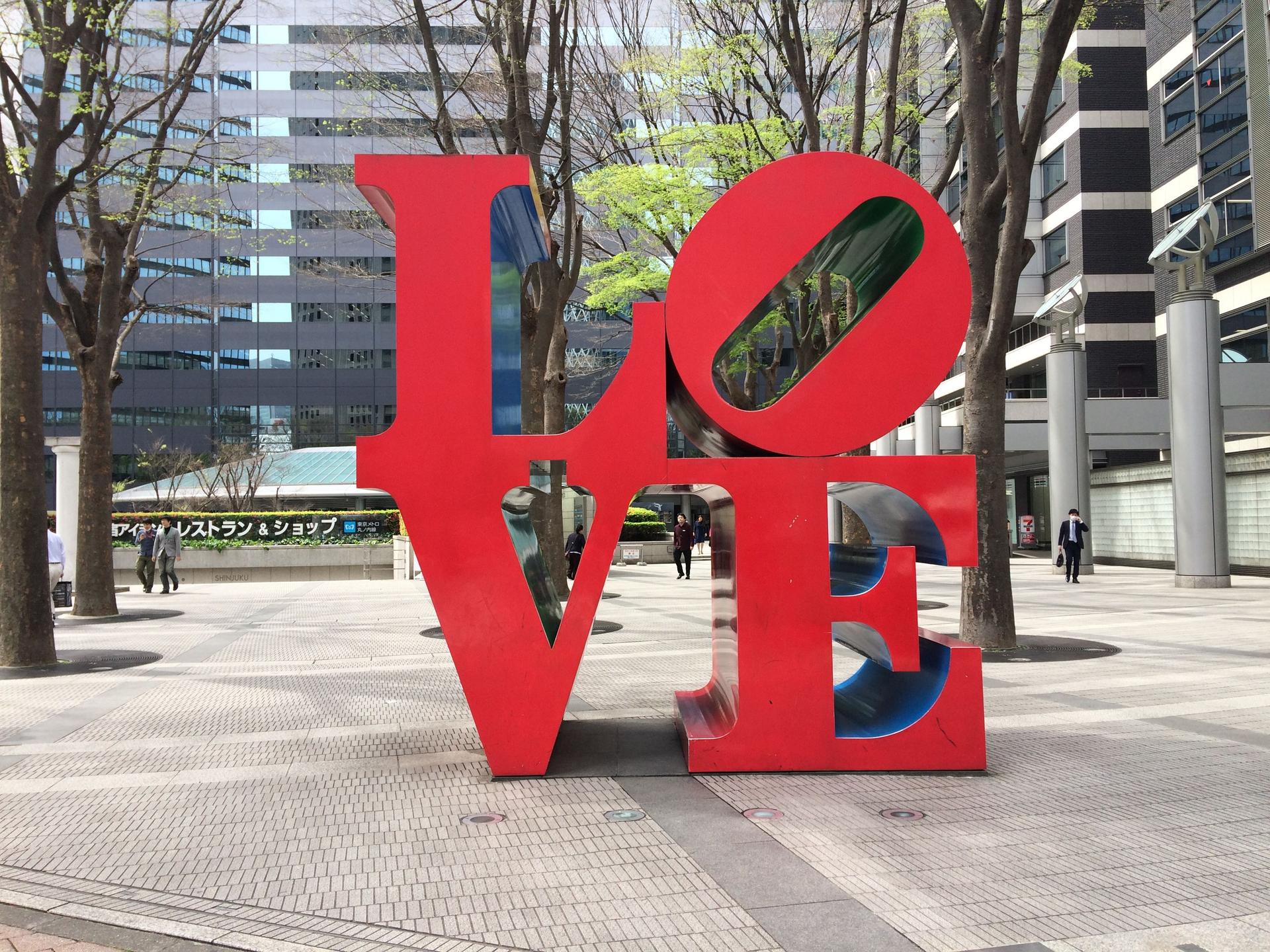 新宿アイランドタワー ~TRUE LOVEを探して~ #きょうのエン