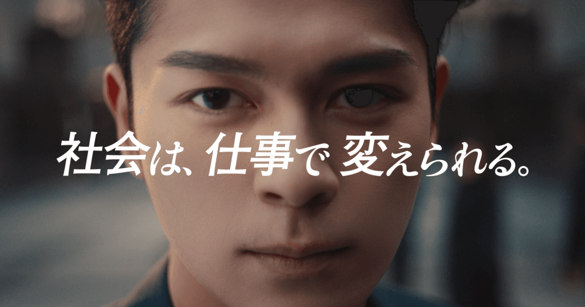 『AMBI(アンビ)』のTVCMが放映開始!CMに込めた想いを語ってもらいました。