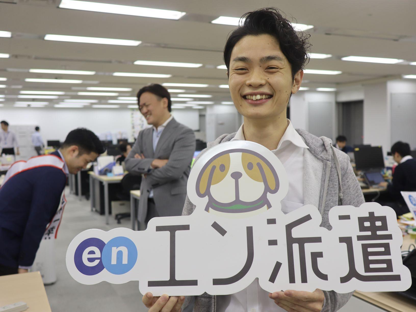 ”器用”なリーダーが、直面した壁(派遣会社支援事業部 小野山さん)#わたしの転機