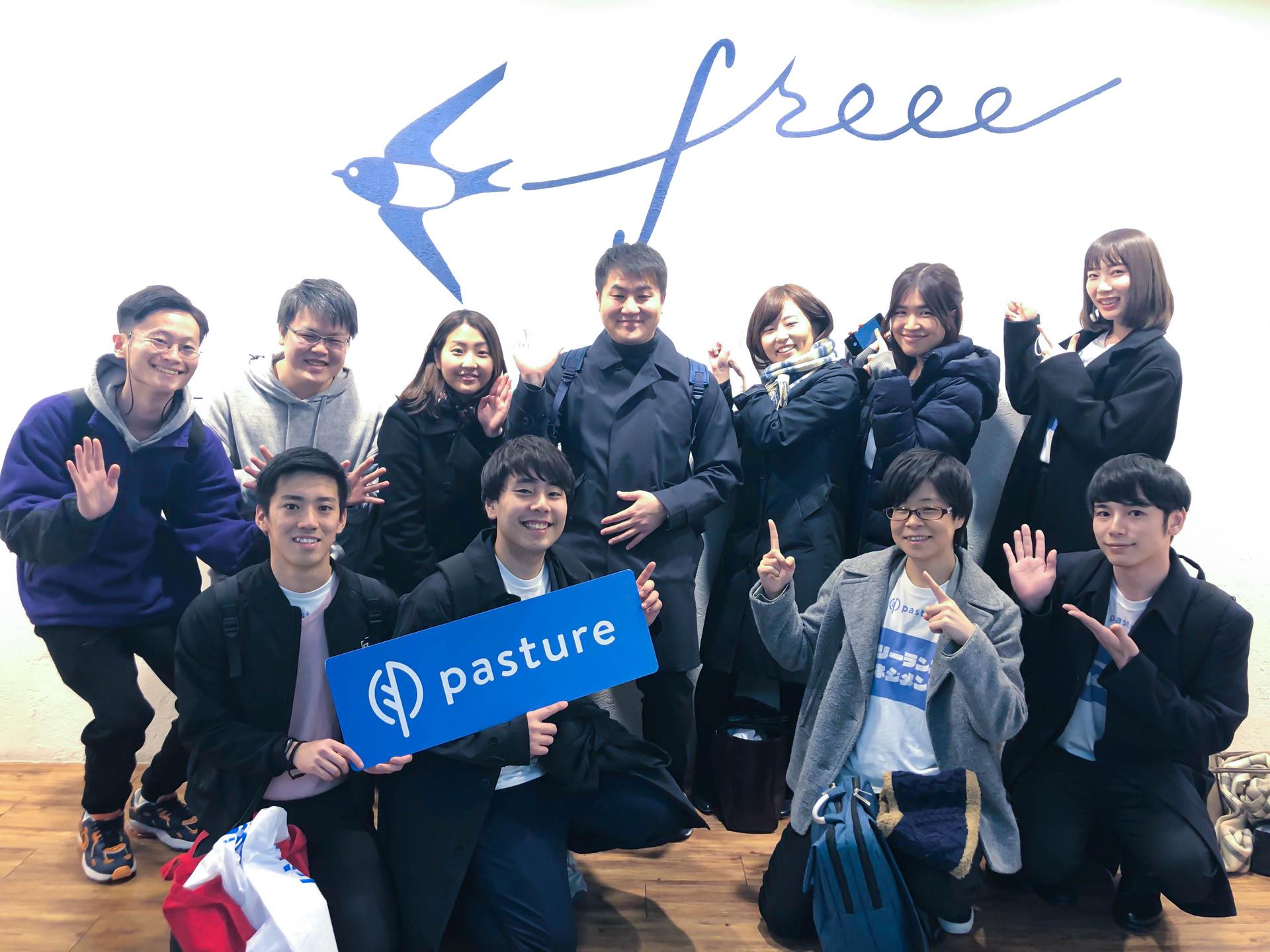 pasture(パスチャー)×会計ソフトfreee、連携記念イベントを開催したよ