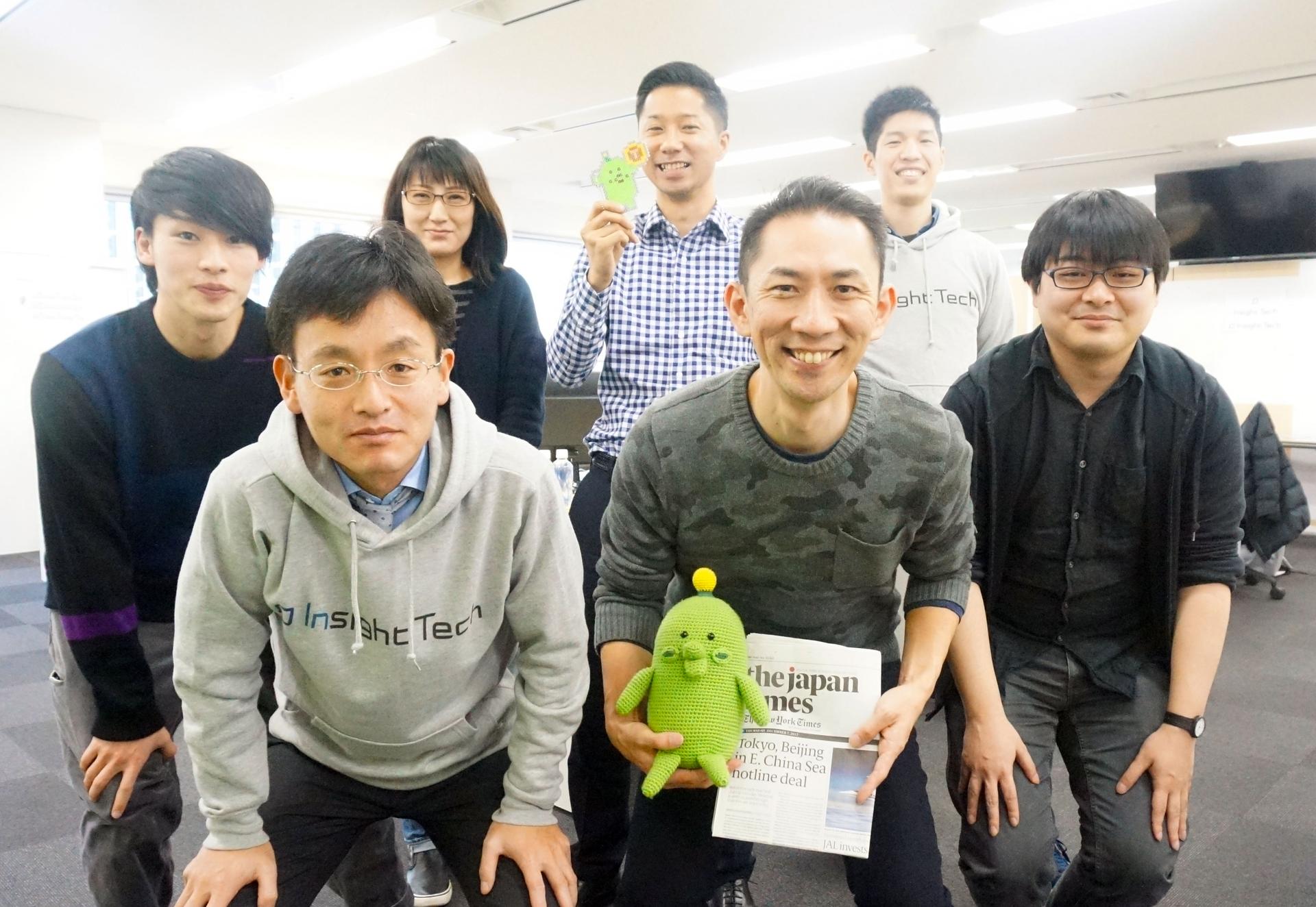 祝★Japan Times掲載!データ分析のスペシャリストたち、インサイトテックとは? #きょうのエン