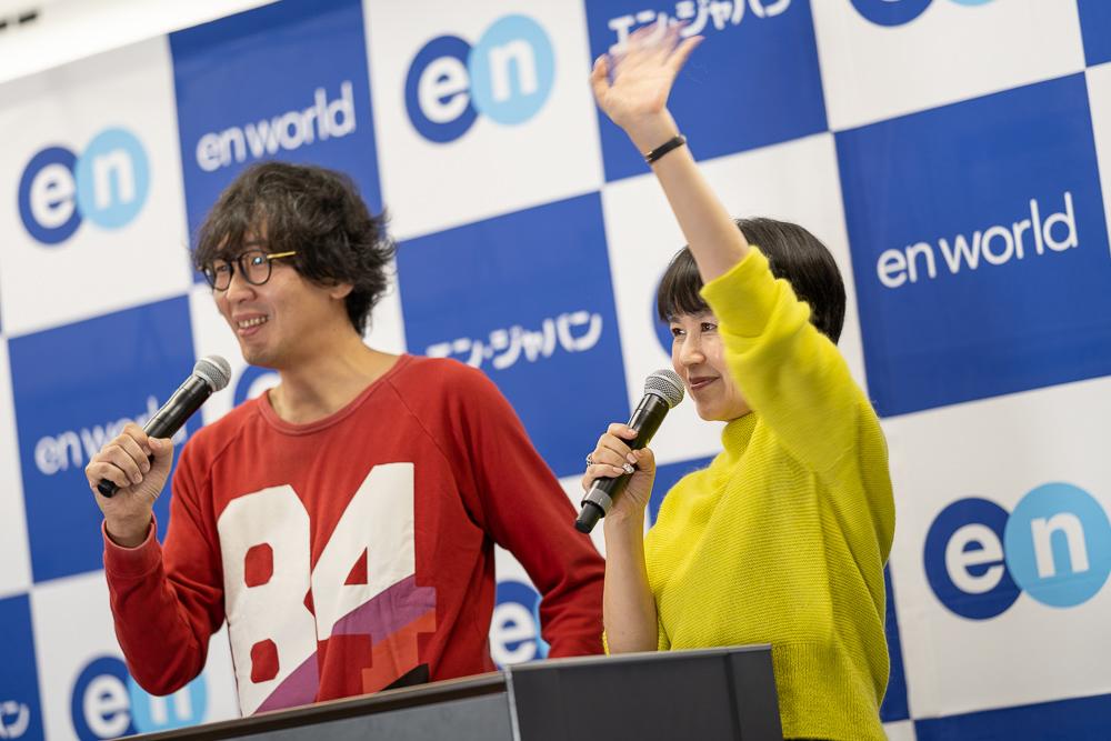 2020年1月、キックオフ開催!スナップ大公開! #きょうのエン