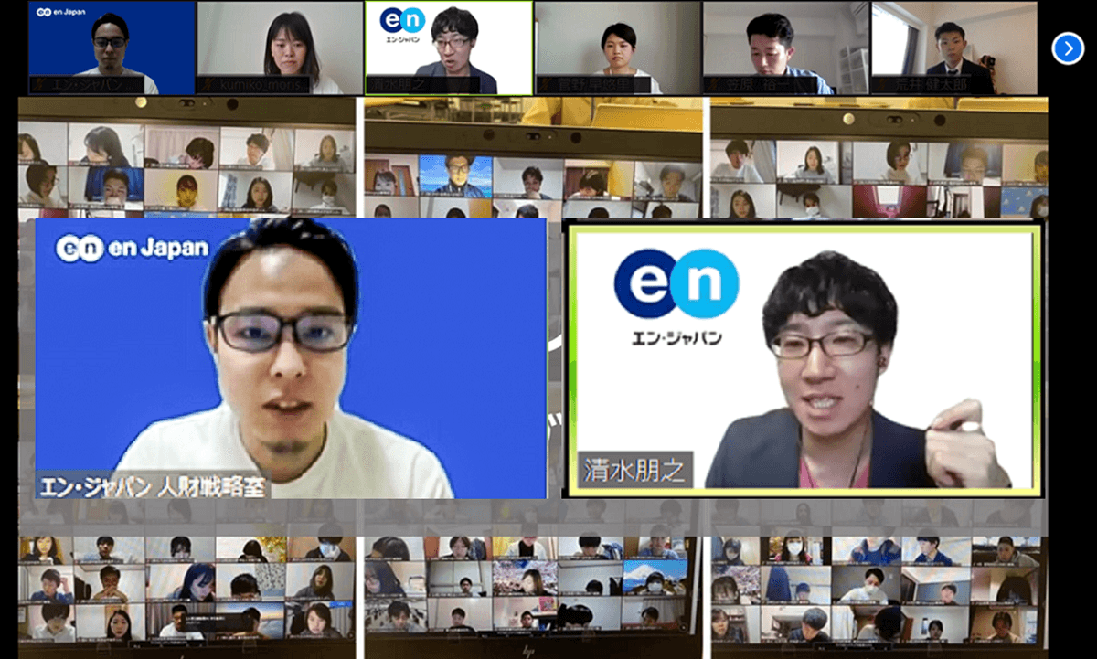 在宅でも心配ご無用!エンのオンライン入社研修! #きょうのエン #在宅