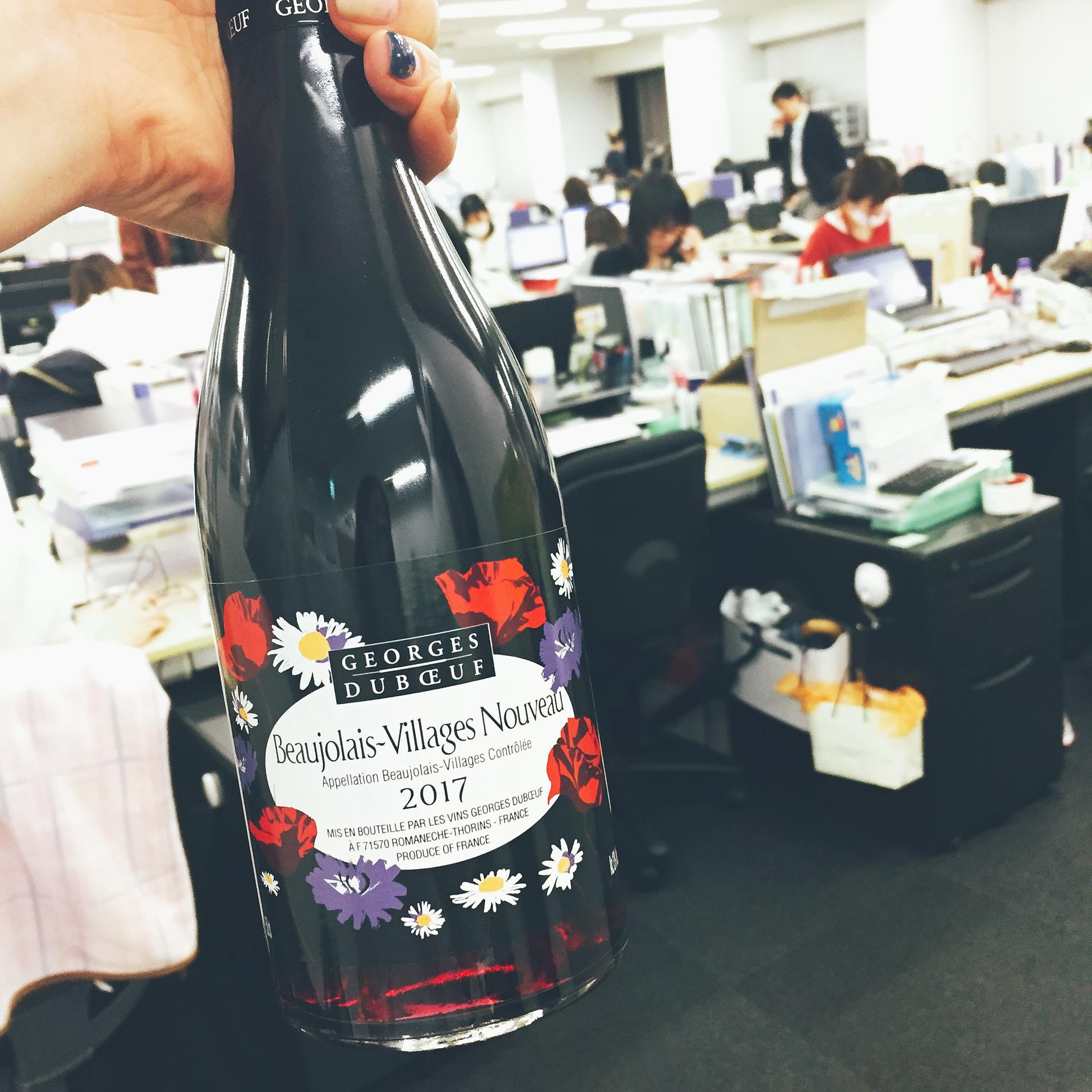 【11月16日解禁!】部署内で、ボジョレー・ヌーボー解禁PARTYをした話。