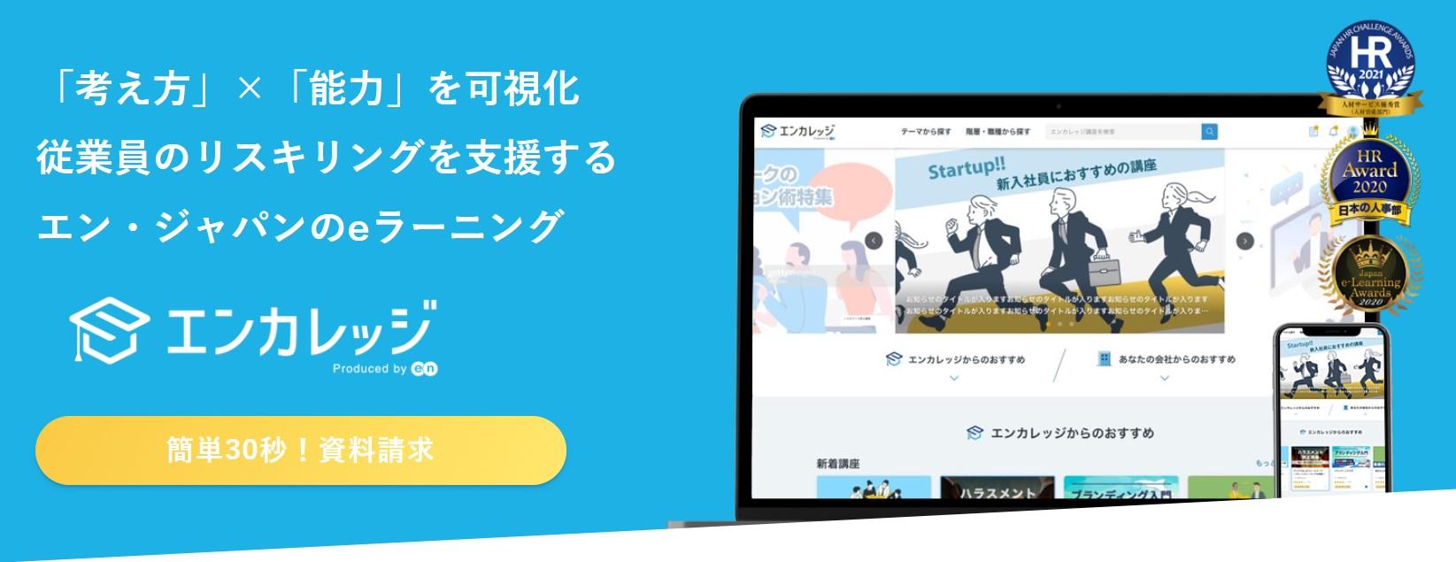 1000講座突破!~プロダクトメンバーの厳選オススメ講座のご紹介~