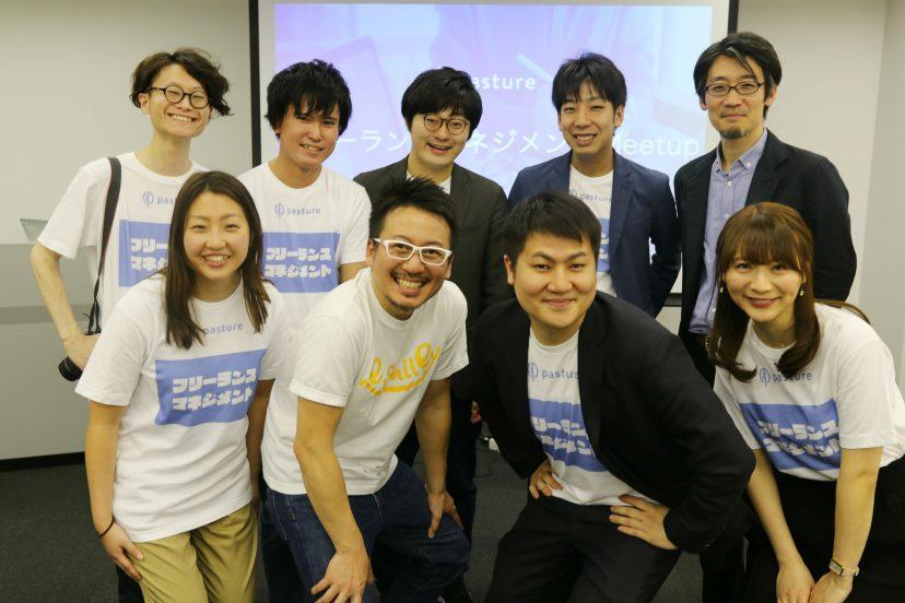 『pasture(パスチャー)』主催のイベントに潜入!フリーランスとの上手な付き合い方を学ぶ! #きょうのエン