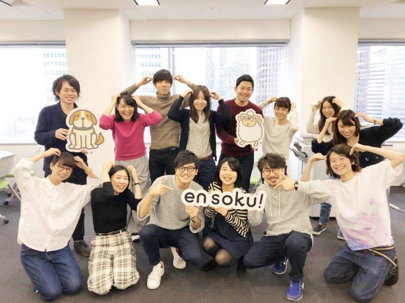 祝!「en soku!」リニューアル。運営メンバーたちが語る見どころは? #きょうのエン
