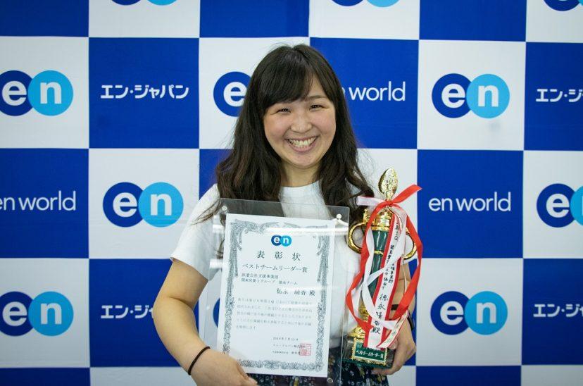 派遣という選択肢を世に広める。顧客を巻き込み邁進する女性リーダー。 #社長賞への道