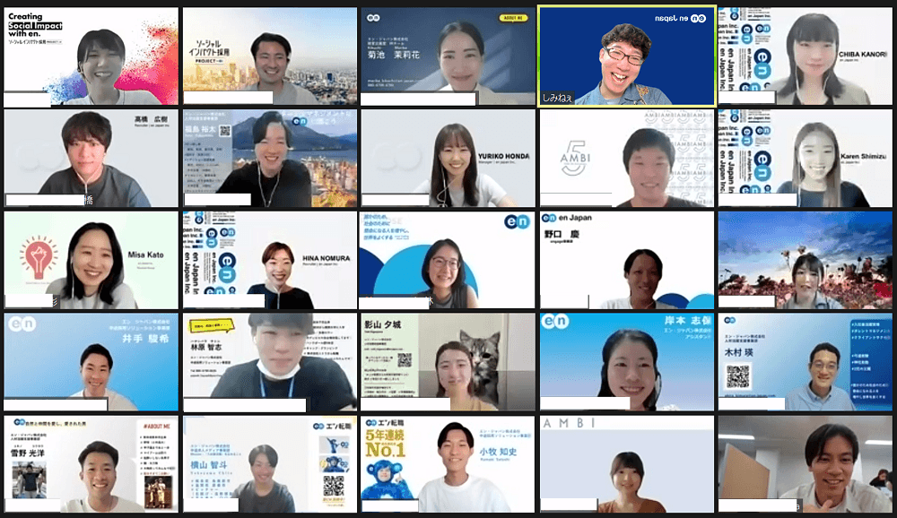 ソーシャルインパクト採用PJTの実績+ノウハウを大公開!社内ランチ勉強会レポート!