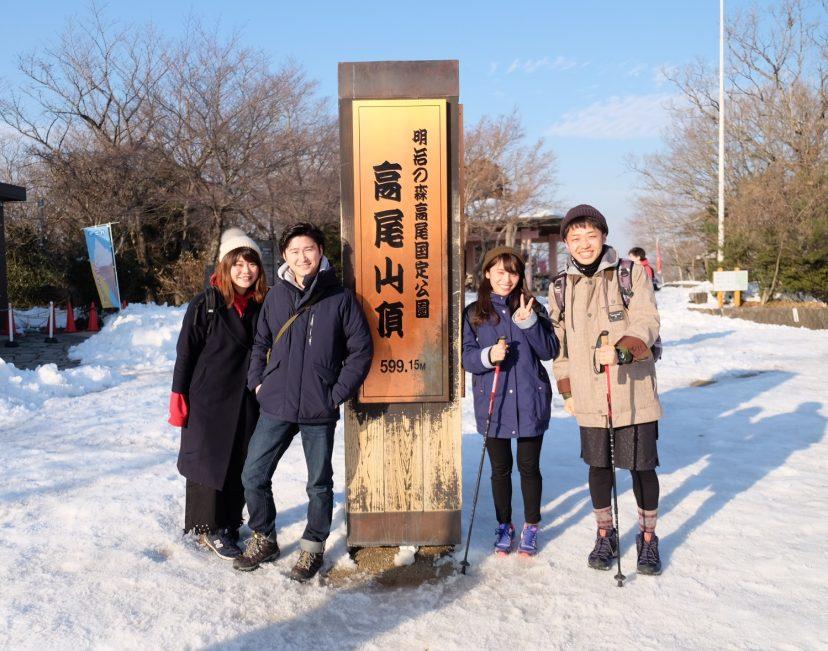 遠足は帰るまでが遠足。登山は登る前から登山。