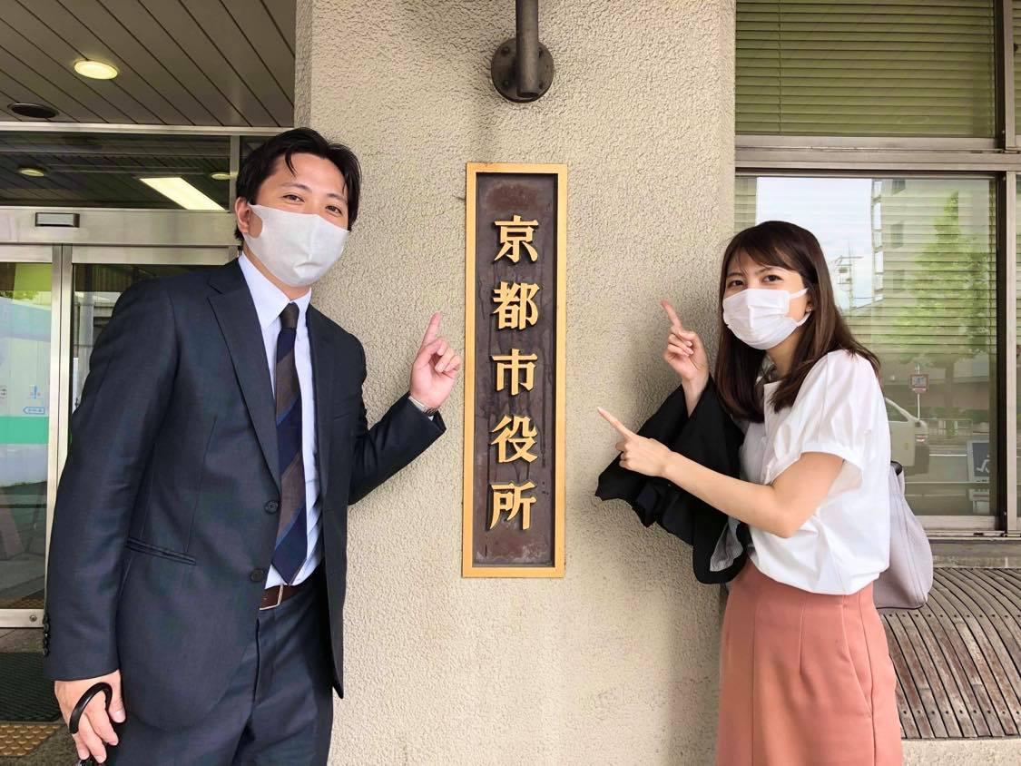 京都市"初"の副業専門人材、採用決定!就任式に参加してきたよの巻 #きょうのエン