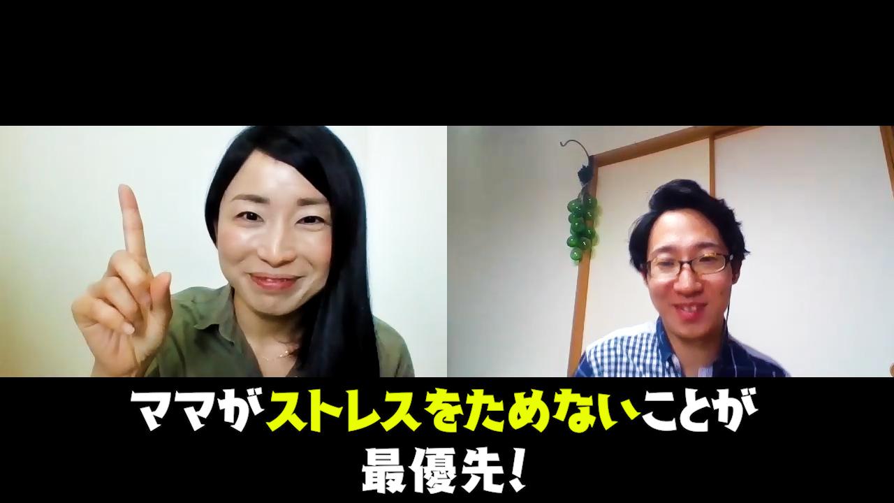 時短の秘密はお弁当?在宅で働くママ・パパにおくる時短テクニック! #きょうのエン #在宅