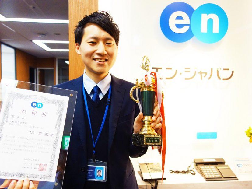 どこよりも詳しい仕事情報を。企業の懐へ潜り込み、踏み込む質問術とは? #社長賞への道