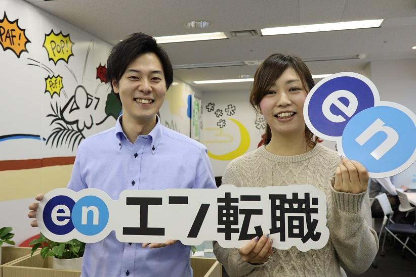 狭い世界は、もう飽きた。(中途求人メディア事業部 / 三浦さん)#エンへの転職どうだった?