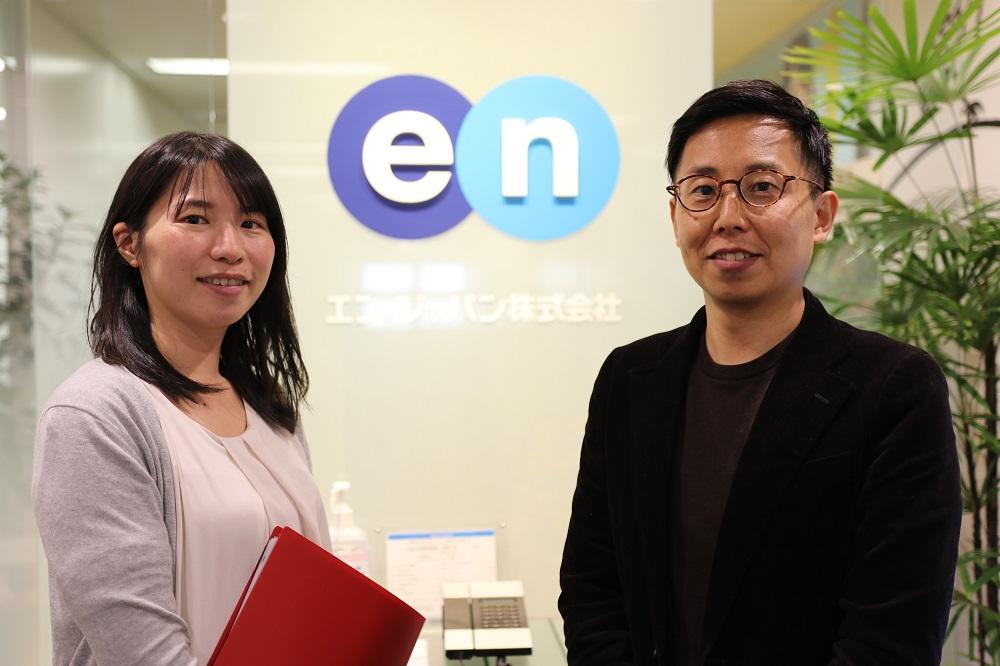 大事な社員と事業を守る「BCP」って何?総務のお2人に聞いてみました! #きょうのエン