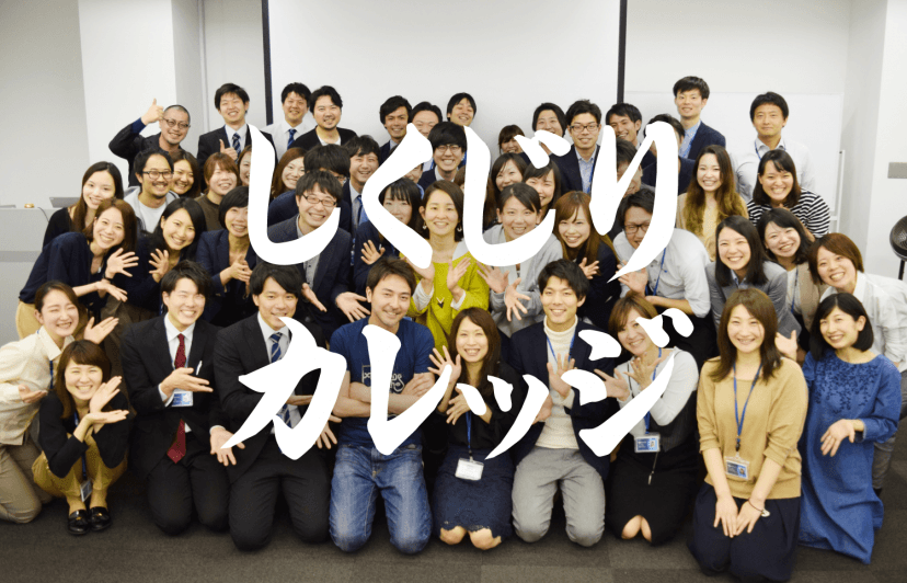 「エンしくじりレポートvol.6」★エン転職編集長が登壇!#きょうのエン