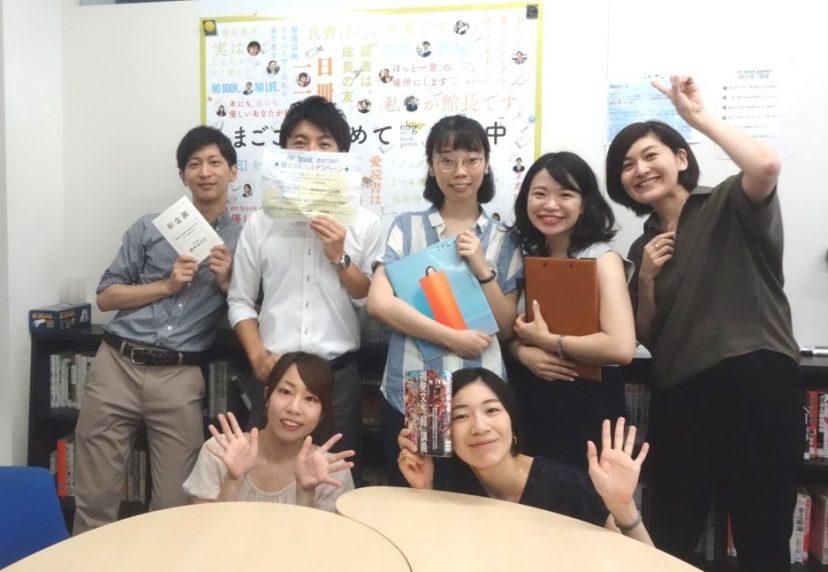 図書館で夏の貸出キャンペーンをやってみた! #enbookgardenだより