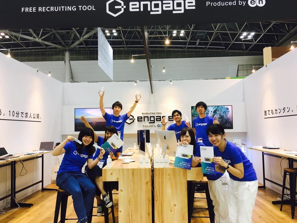 【engageブース大盛況!】HR EXPOに出展しています!