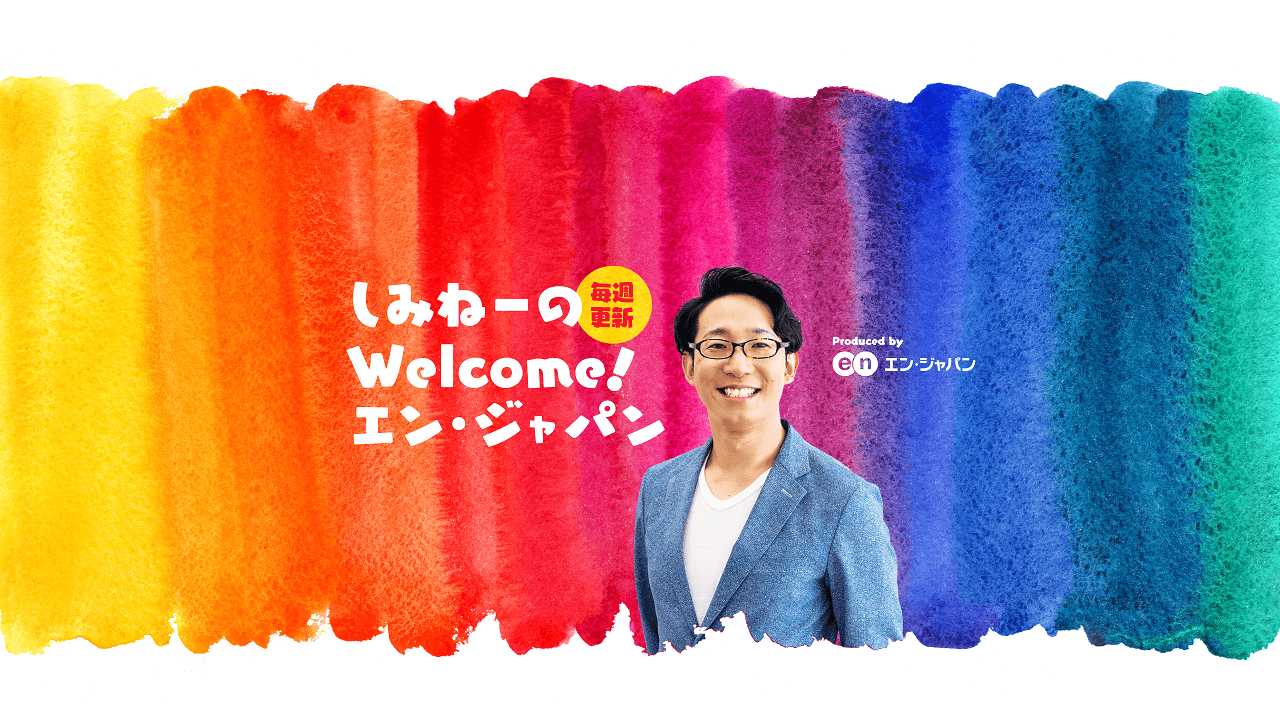 2年目突入!ロゴも新しくなって初回の動画は…?