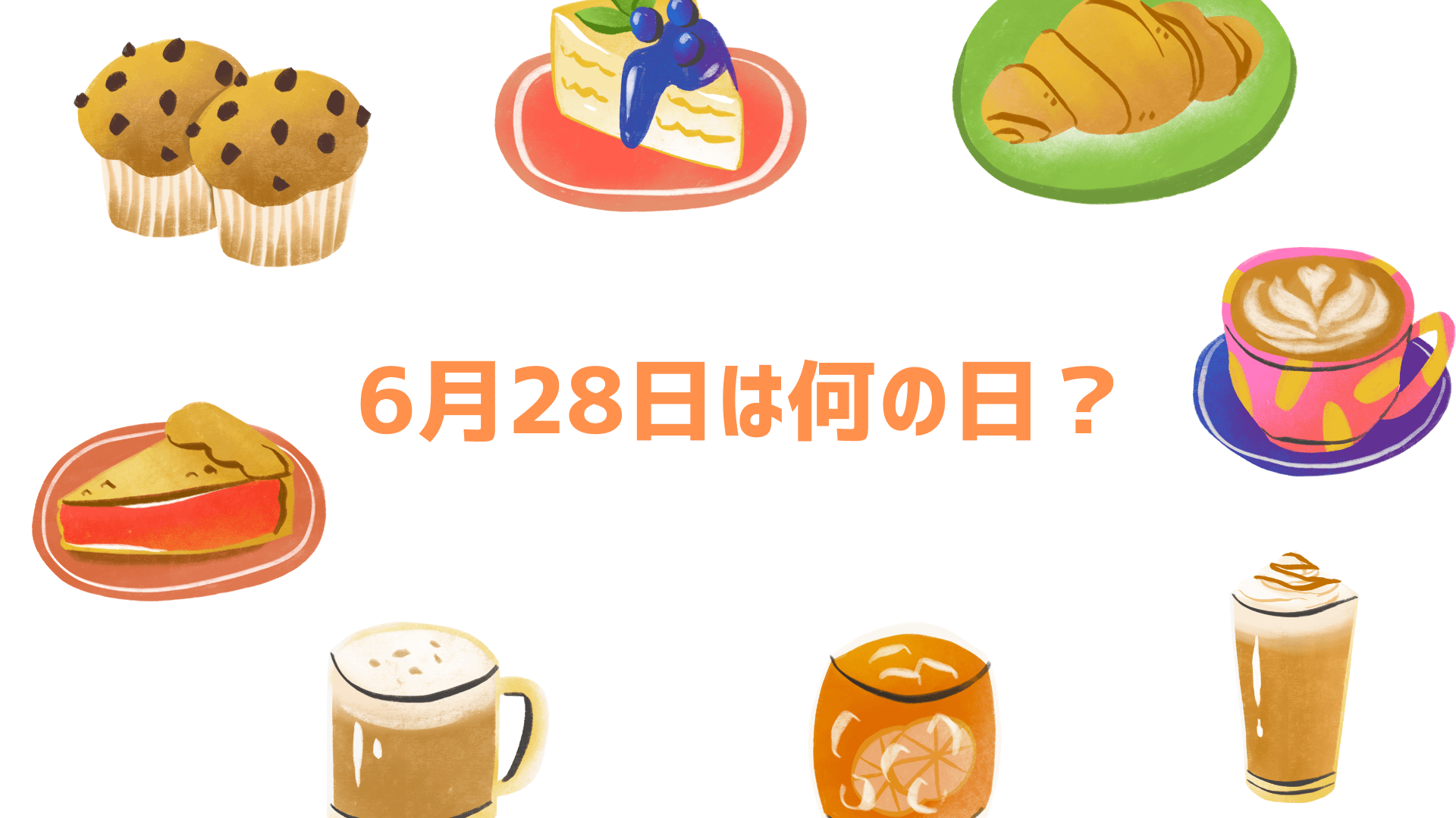 6月28日は「パフェの日」🍰 甘党社員のおすすめパフェをご紹介!