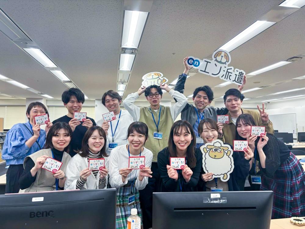 5年ぶりに全国の仲間が大集合!キックオフ2024フォトギャラリーvol.4