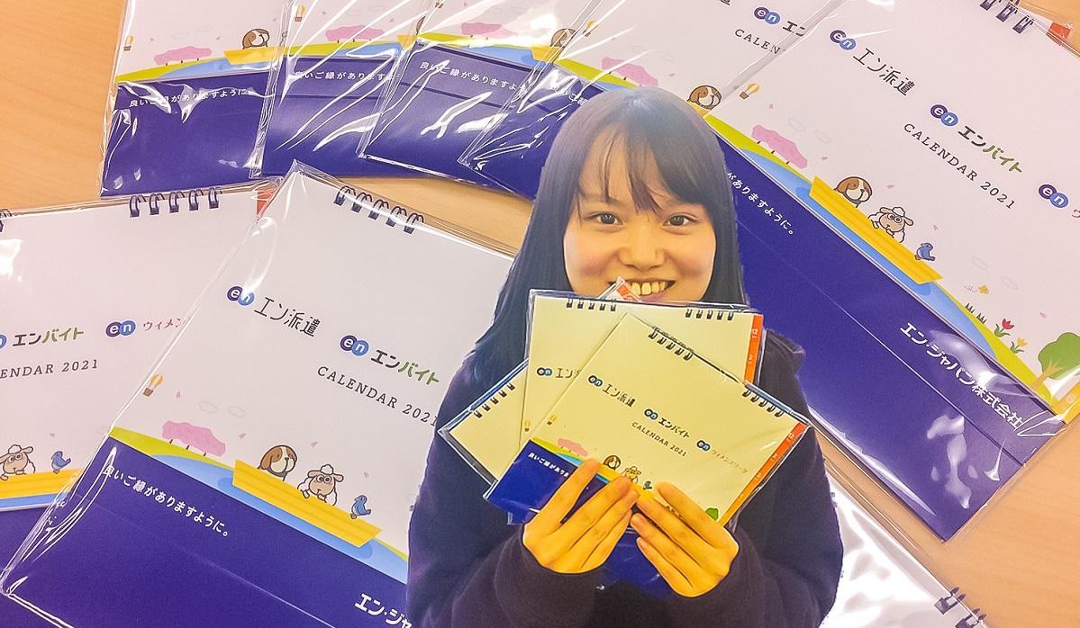 ユーザーのみなさまへ、カレンダーのプレゼント!その準備風景をパシャリ! ♯きょうのエン