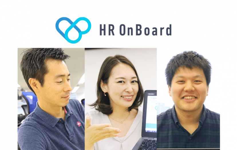 開発者&営業担当に聞く!HR OnBoard、新機能の魅力! #きょうのエン