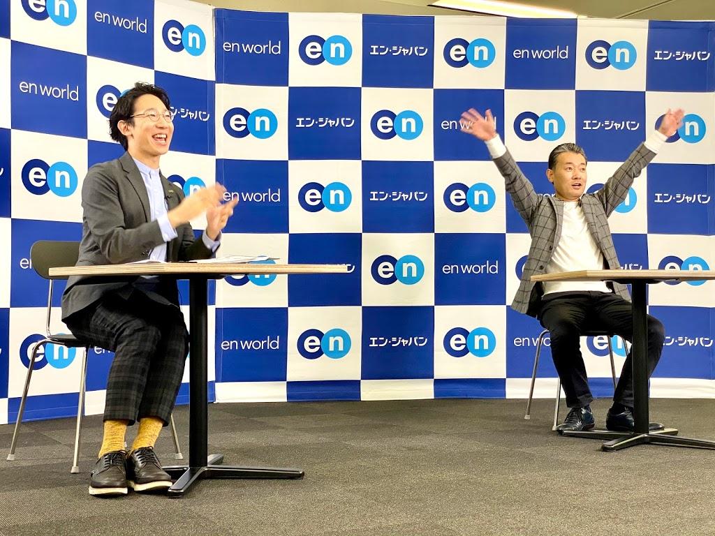 四半期に一度のイベント、キックオフをオンライン開催しました! #きょうのエン