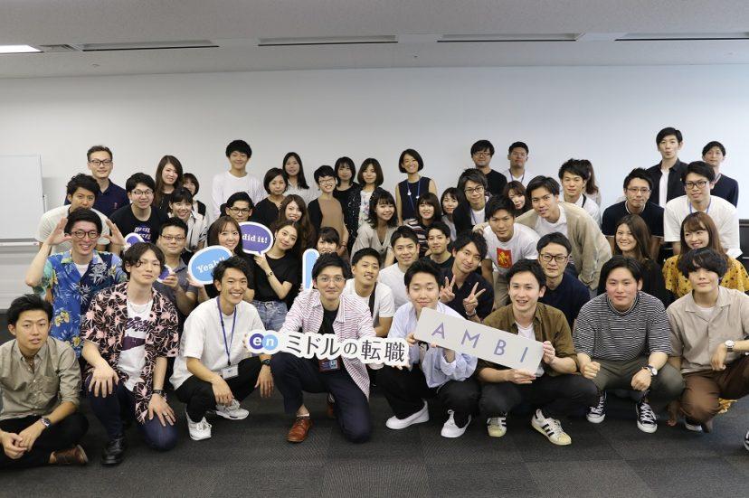 2019年7月キックオフスナップを大公開!vol.4 #きょうのエン