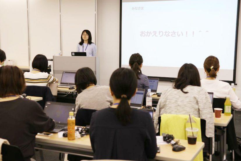 育休から続々復帰!復帰ママ社員向け研修を開催しました。 #きょうのエン