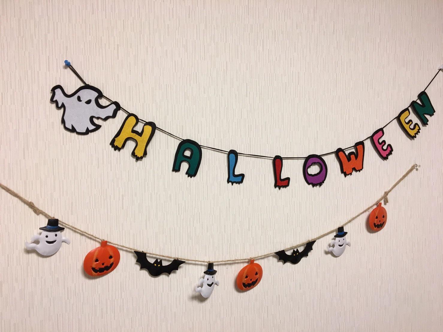 ハロウィン準備