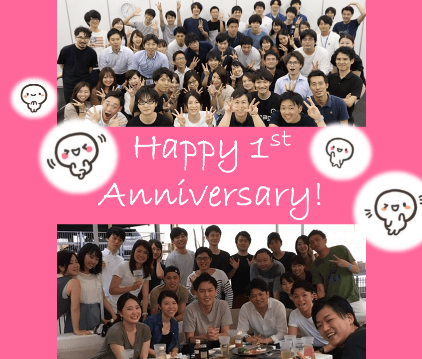 祝!ご入社1周年!入社1年経った方にインタビューしました♪#シュクイチ#11