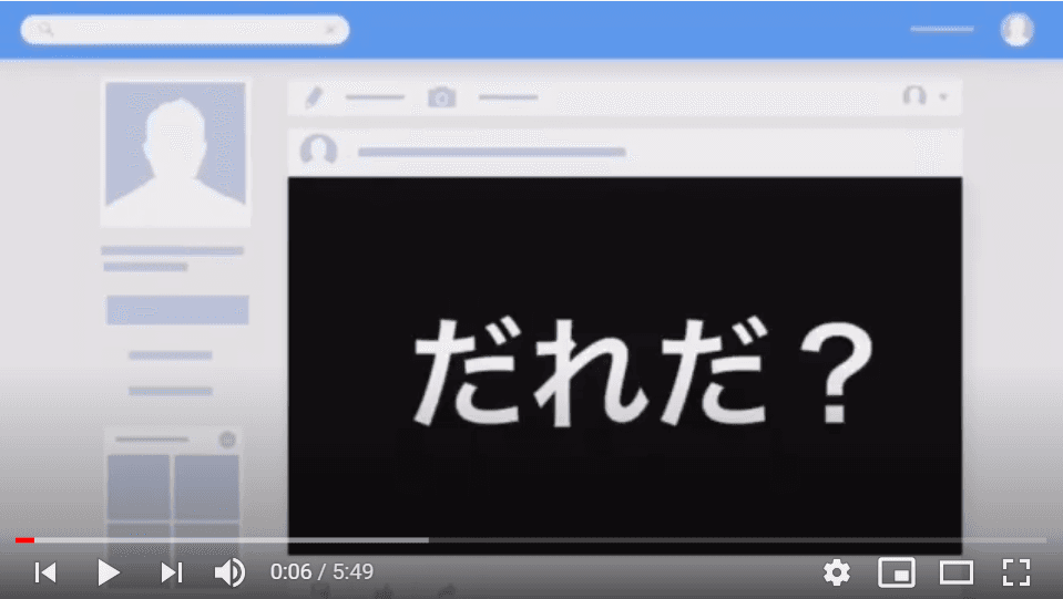 engageのホメホメPJT!大口受注インタビュー動画の裏側 #在宅