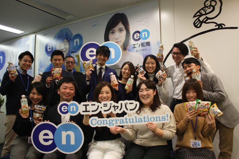 お待ちかねのコラボイベント♪♪ 今回はあの大手食品メーカー!?