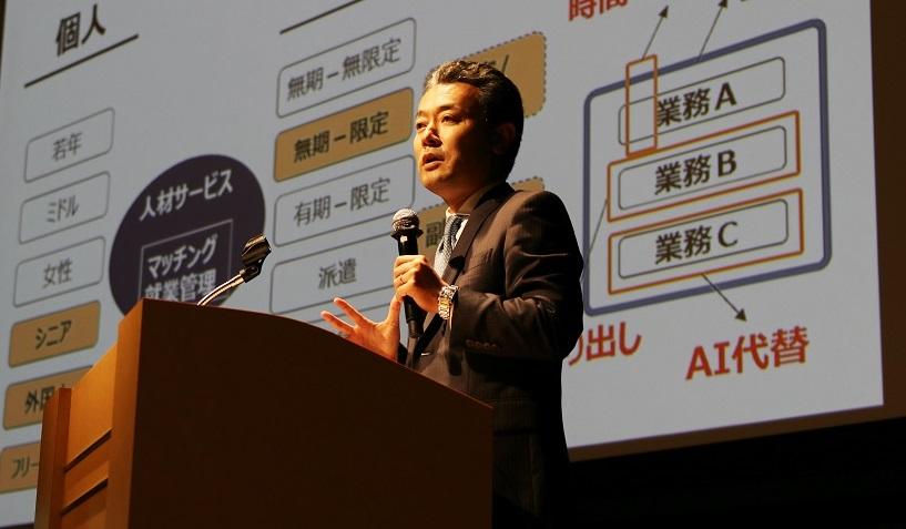 鈴木さん登壇レポート!2030年の労働市場と人材サービスの役割とは?#きょうのエン