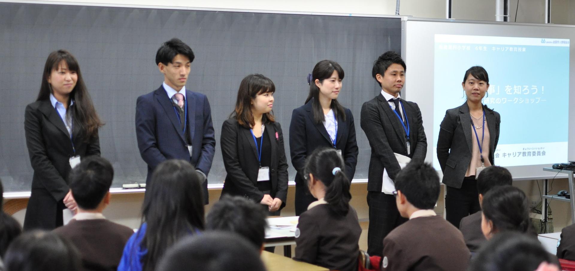 今年もエン社員が先生になりました。#キャリア教育