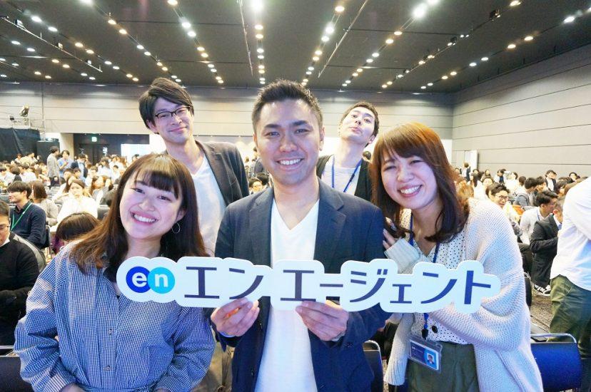 全国の仲間が大集合!キックオフ2019フォトギャラリーvol.5 #きょうのエン