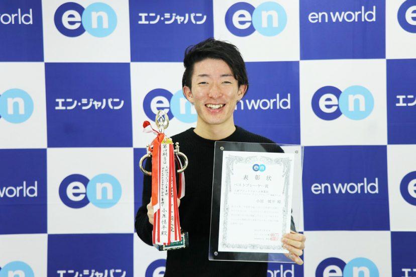 過去を忘れ、サービスに恋しろ!新天地で成功を掴んだ男の話。 #社長賞への道