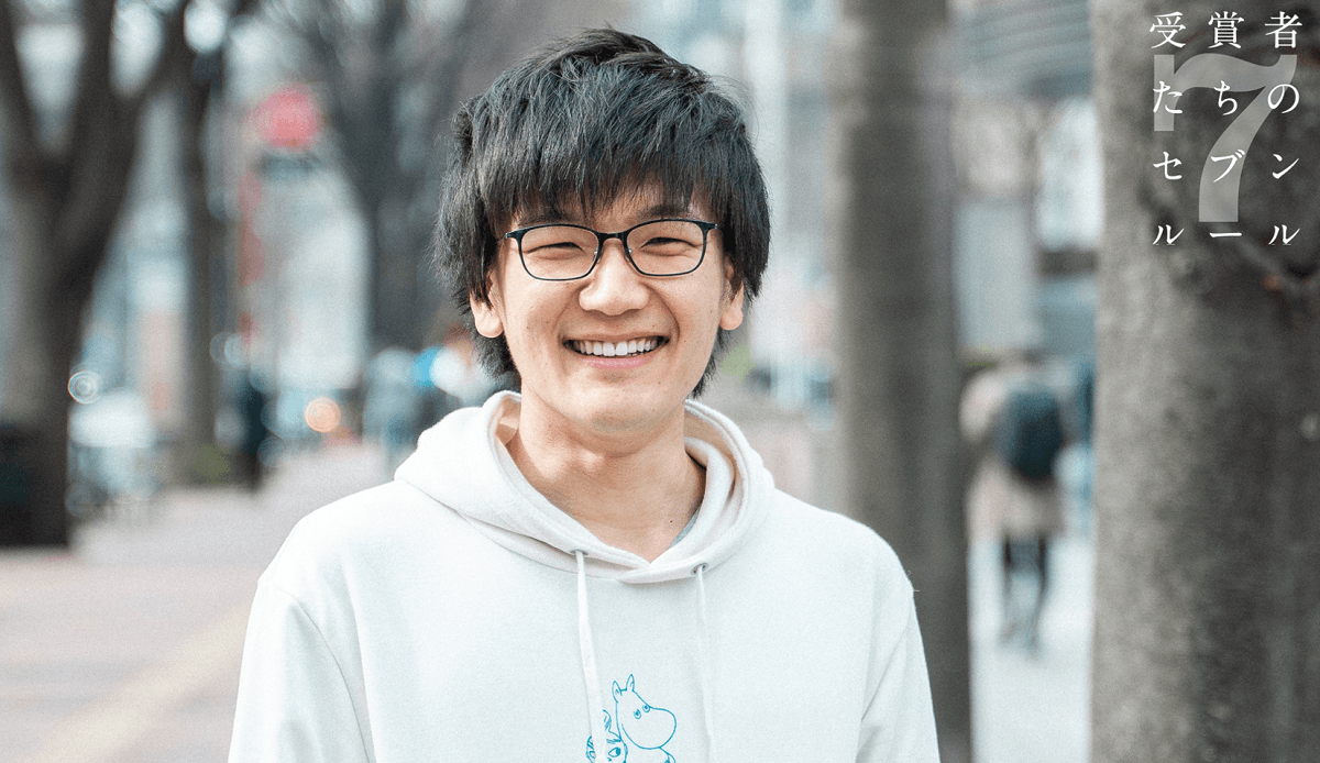 受賞者たちの7 RULES(2019年第3Q社長賞新人賞・鶴谷明久)