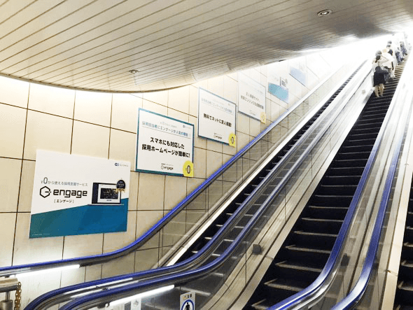 国際展示場駅をジャック!engage初の交通広告、一挙公開の巻