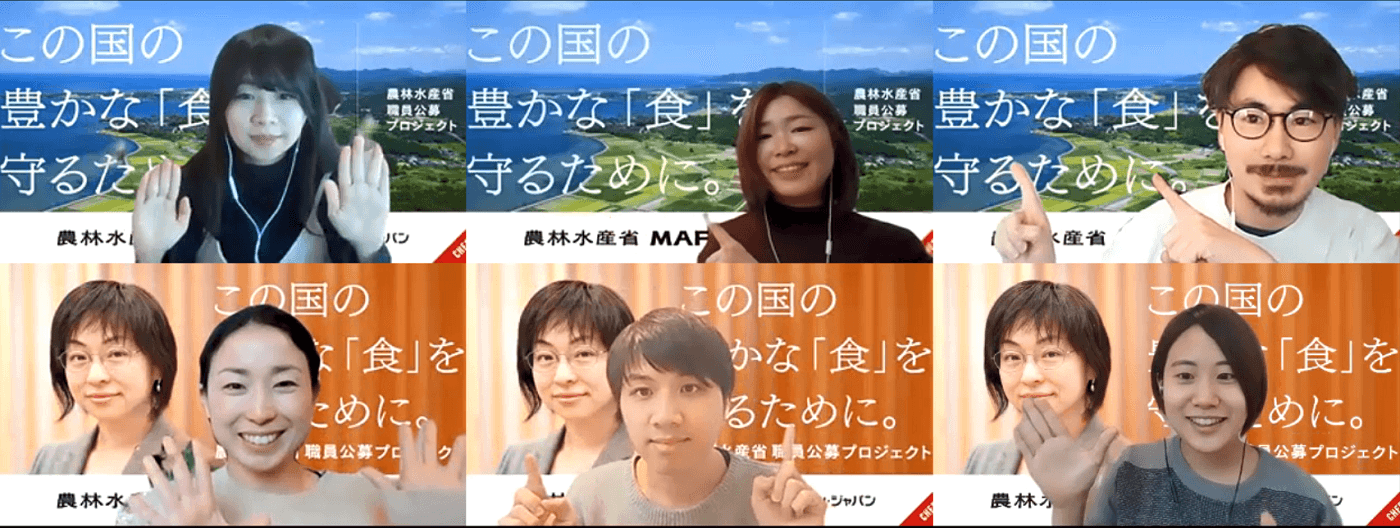 エン・ジャパン×農林水産省の採用支援プロジェクト、第2弾がスタート! #きょうのエン