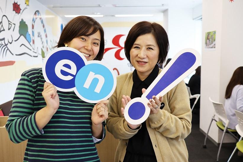 中3の子を持つ母の、新たな挑戦(中途求人メディア事業部 村上さん)#エンへの転職どうだった?