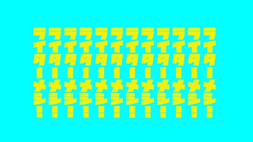 お昼12時に集まるライターたち。「ライターめし」ってなんだ!? #きょうのエン