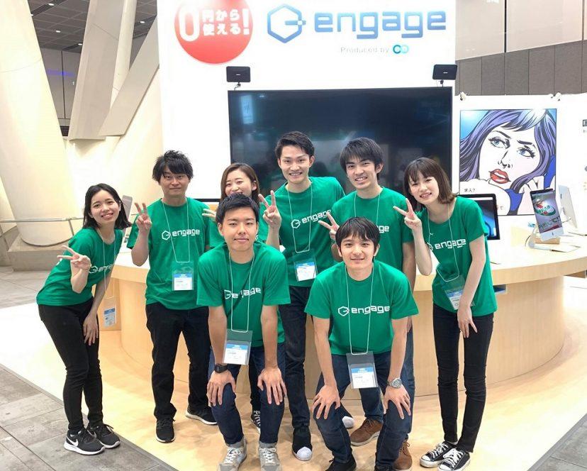Human Capital 2019に『AMBI』と『engage』が出展中!#きょうのエン
