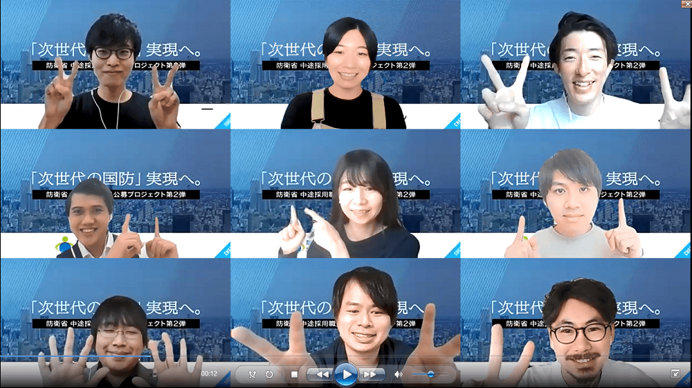 エン・ジャパン×防衛省 採用支援プロジェクト第2弾を開始! #きょうのエン