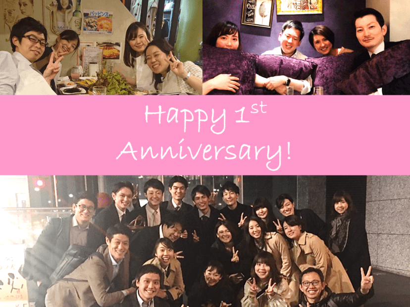 祝!ご入社1周年!入社1年を経った方にインタビューしました♪#シュクイチ#3