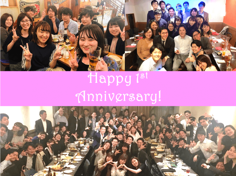 祝!ご入社1周年!入社1年経った方にインタビューしました♪#シュクイチ#4