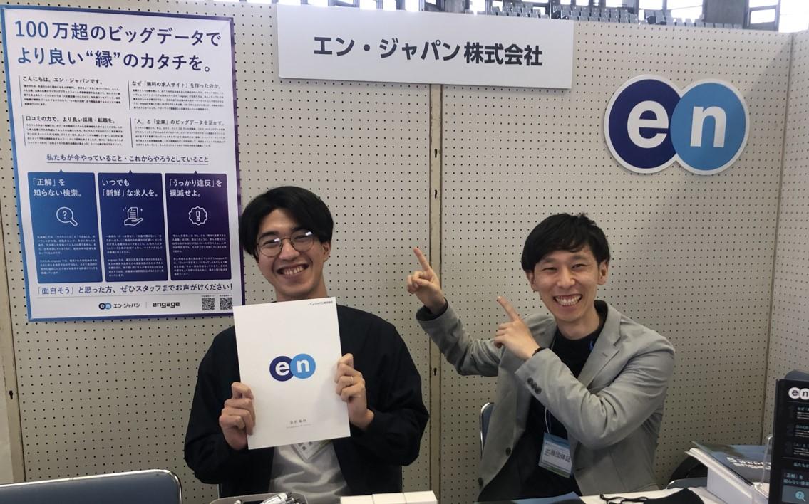 言語処理学会第29回年次大会(NLP2023)にスポンサーとして参加しました!