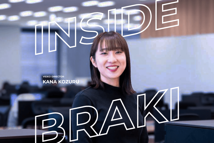 ブラ企って何してる??セールスから映像ディレクターに社内転職した社員が登場。